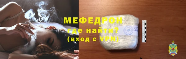 mix Абинск